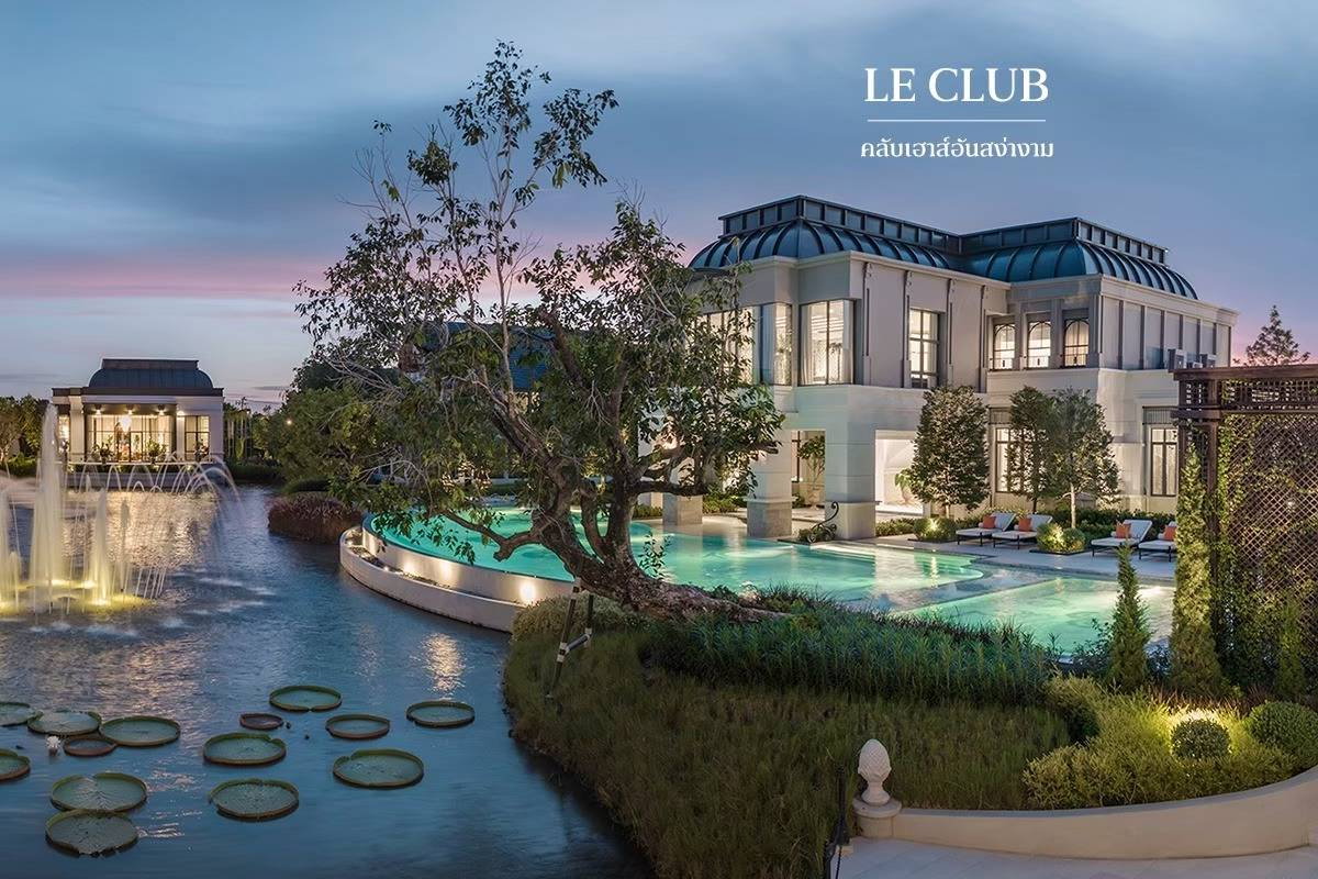 รูป ด่วน!! ขายบ้านนาราสิริ พหล-วัชรพล  โครงการบ้านหรู จากแสนสิริ   - รูปที่ 9/12