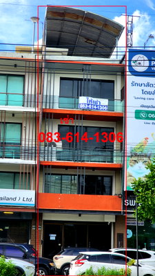 เช่าโฮมออฟฟิศ ถนนรามอินทรา : ทาวส์โฮมออฟฟิศ 3 ชั้น +ชั้นลอย+ดาดฟ้า
