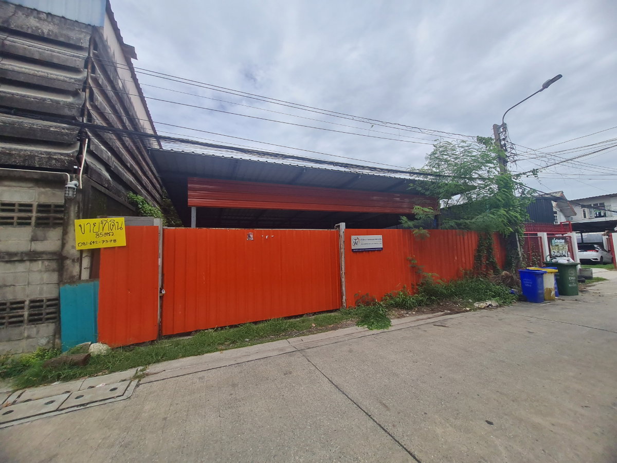 รูป ขาย ที่ดิน 85 ตรว. ถนนสามัคคี ซอย 13 นนทบุรี ถมแล้ว - รูปที่ 4/5