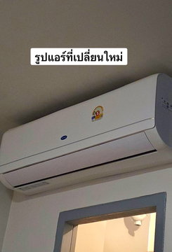 เช่าคอนโดแถวพระราม9 ห้วยขวาง ศูนย์วัฒนธรรม คอนโดไอเฮ้า พระราม9-RCA