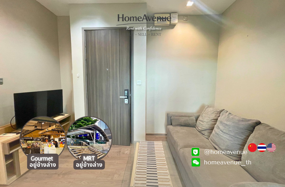 🔥 ฟรีเน็ต 300 Mbps 1 ปี มูลค่า 6,000 บาท!｜อัปเดต ส.ค. 🛋️ ห้องสุดท้าย 1Bed 🚇 ใกล้ MRT ลาดพร้าว 📲 Line: @homeavenue ⭐ HA-1378