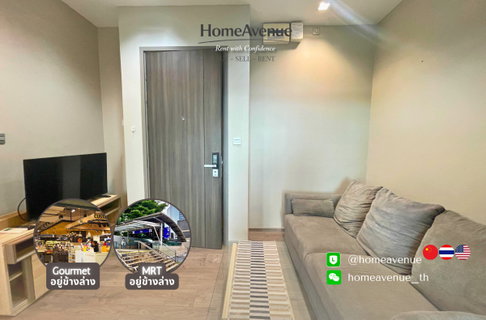 🔥 ฟรีเน็ต 300 Mbps 1 ปี มูลค่า 6,000 บาท!｜อัปเดต ส.ค. 🛋️ ห้องสุดท้าย 1Bed 🚇 ใกล้ MRT ลาดพร้าว 📲 Line: @homeavenue ⭐ HA-1378