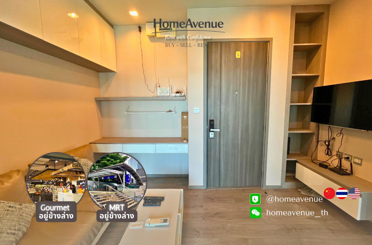 🔥อัปเดต ส.ค. 🛋️ ห้องสุดท้าย 1Bed 🚇 ใกล้ MRT ลาดพร้าว 📲 Line: @homeavenue ⭐ HA-11