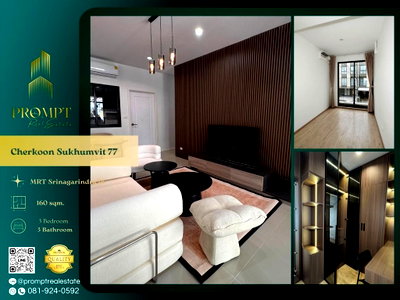 เช่าบ้านเดี่ยว ถนนสุขุมวิท : CD03898 - Cherkoon Sukhumvit 77 : MRT Srinagarindra38 