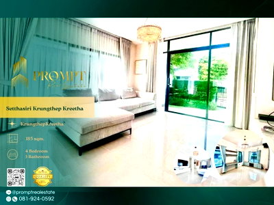 บ้านเดี่ยวให้เช่า : ST14101 - Setthasiri Krungthep Kreetha : KrungthepKreetha 