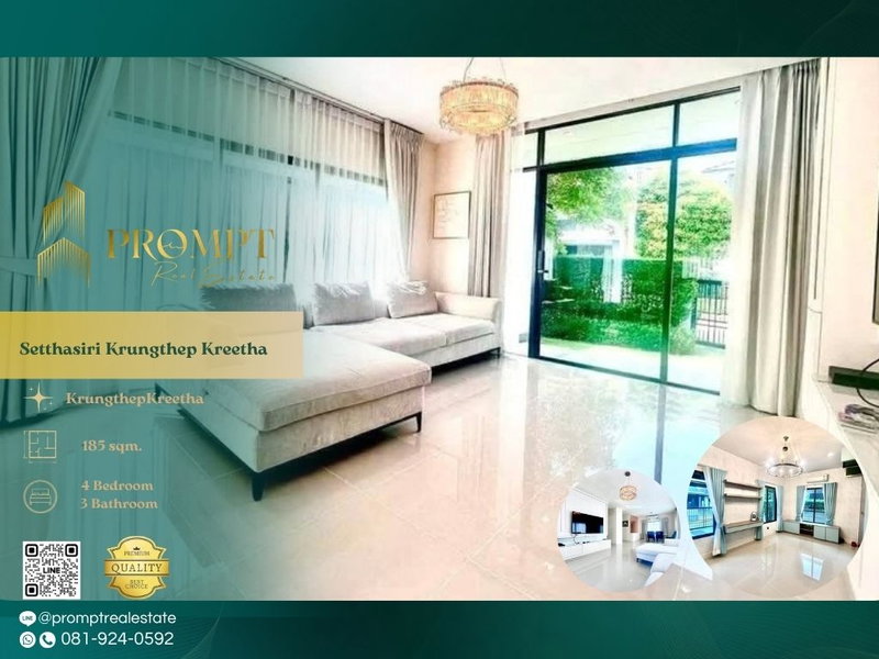 Houses for rent : ST14101 - Setthasiri Krungthep Kreetha : KrungthepKreetha 