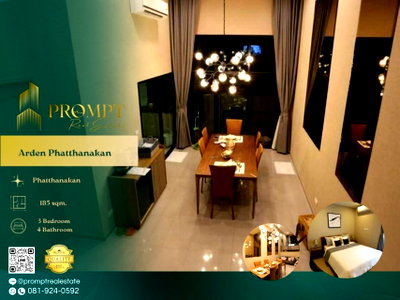 เช่าบ้านเดี่ยว ถนนเพชรบุรี กรุงเทพฯ : AB06079 - Arden Phatthanakan :  Phatthanakan