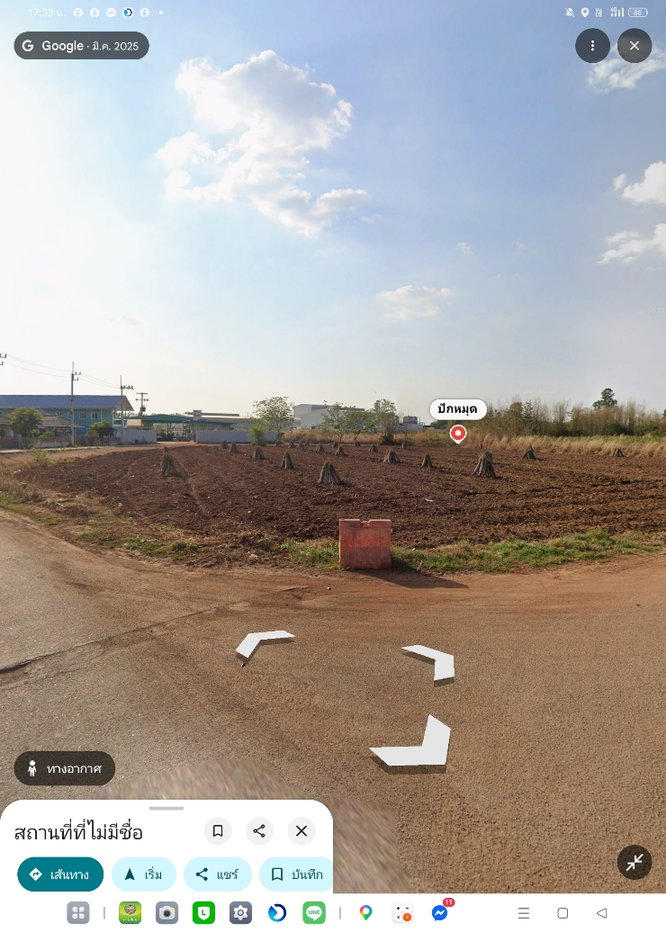 รูป ที่ดิน2ไร่ กับ 15ไร่ ติดนิคม 304 ปราจีนบุรี - รูปที่ 3/8