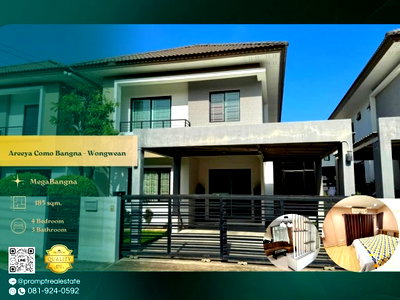 บ้านเดี่ยวให้เช่า : AB06084 - Areeya Como Bangna - Wongwean :  SuvarnabhumiAirport