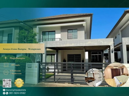 รูปภาพ AB06084 - Areeya Como Bangna - Wongwean : SuvarnabhumiAirport