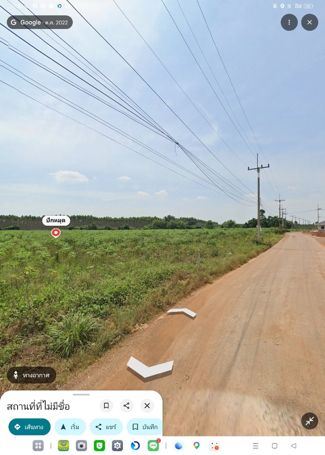 รูป ที่ดิน2ไร่ กับ 15ไร่ ติดนิคม 304 ปราจีนบุรี - รูปที่ 5/8