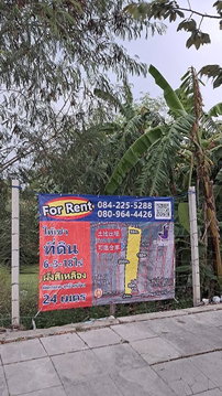 Land For Rent 6-3-18 Rai , Krungthep Kreetha Road