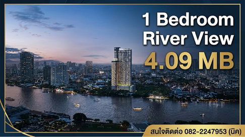 🔥HOT UNIT🔥 1Bedroom River view 4.09MB การันตรีจากเซลล์โครงการ 