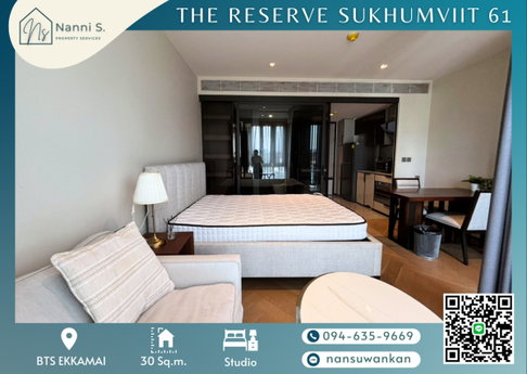 🚨🌿The Reserve Sukhumvit 61🌿🚨ถูกสุดในโครงการ รีบจองก่อนหลุด