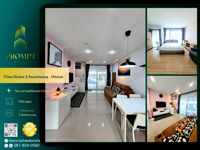 บ้านเดี่ยวให้เช่า : ST14102 - Time Home 2 Suanluang - Onnut : SuvarnabhumiAirport