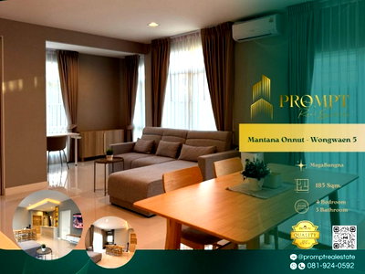 Houses for rent : MN05206 - Mantana Onnut - Wongwaen 5 : Megabangna 