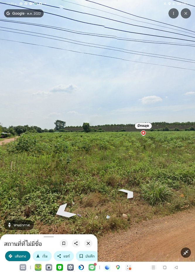 รูป ที่ดิน2ไร่ กับ 15ไร่ ติดนิคม 304 ปราจีนบุรี - รูปที่ 6/8