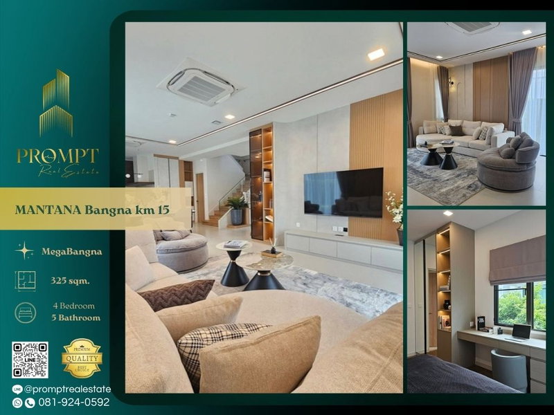Houses for rent : MN05210 - MANTANA Bangna km 15 : MegaBangna