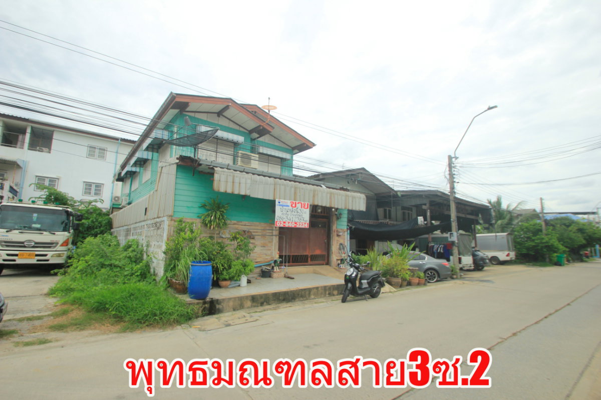 รูป บ้านเดี่ยว2ชั้น 30ตารางวา พุทธมณฑลสาย3 ซ.2 ถ.ทวีวัฒนา ริมถนนเมน หลังบิ๊กซีเพชรเกษม-สาย3 บ้านนอกโครงการอิสระไม่มีค่าส่วนกลาง เดินทางสะดวก ใกล้ถนนใหญ่ - รูปที่ 2/23