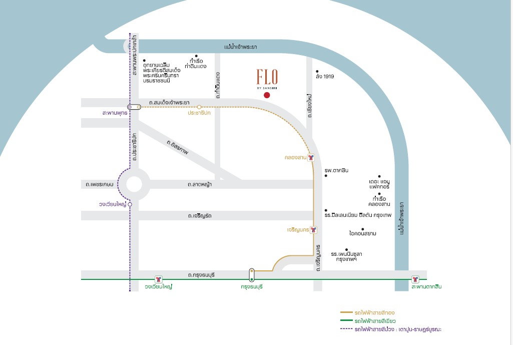 รูป FLO by Sansiri คอนโดที่ตอบโจทย์ชีวิตคนเมือง ราคาพิเศษ 2.89 ลบ พร้อมเฟอร์นิเจอร์ - รูปที่ 12/13