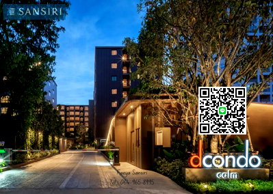 ขายคอนโด : 🔥dcondo Calm รามคำแหง 40 | คอนโดพร้อมอยู่จากแสนสิริ