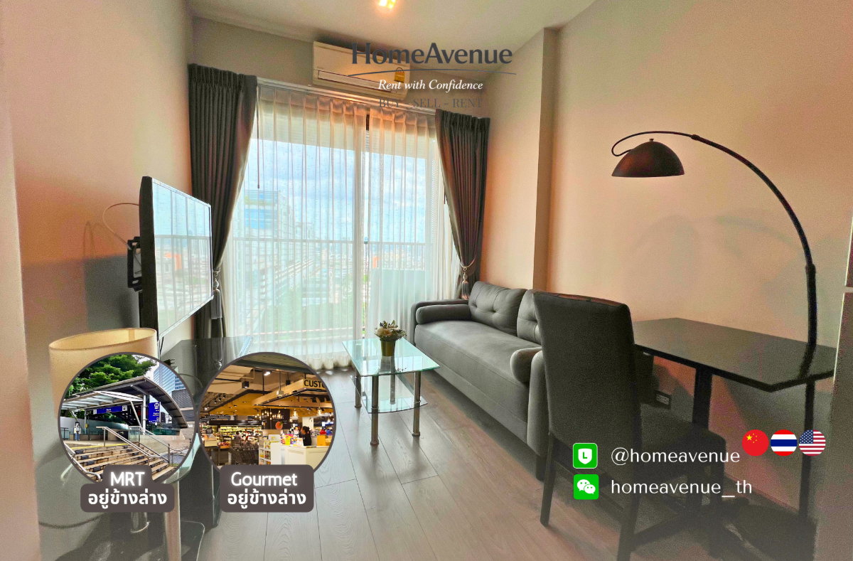 🔥 ฟรี Internet 300 Mbps นาน 1 ปี มูลค่า 6,000บาท! 💥 อัปเดตล่าสุดเดือน ส.ค.｜ห้องสุดท้าย! 🛋️✨ 1Bed ใกล้ MRT ลาดพร้าว 🚇 📲 Line: @homeavenue ⭐ HA-135