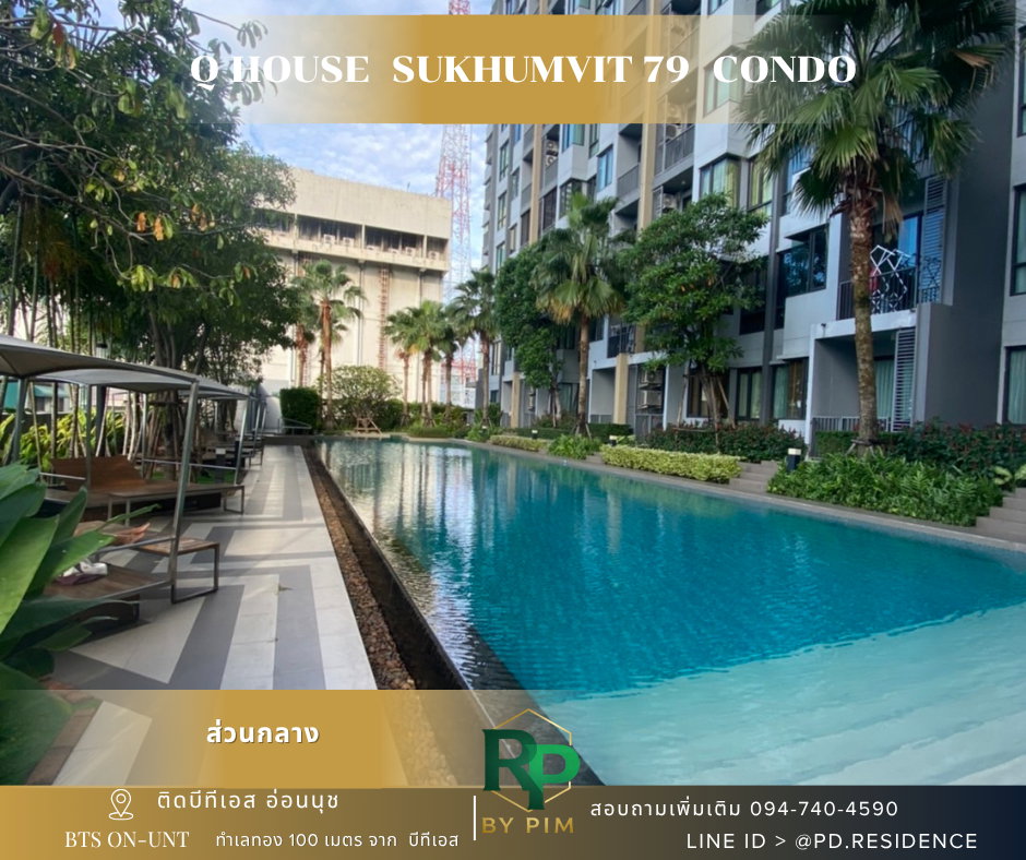 รูป 🅵🅾️🆁 🆁🅴🅽🆃 𝗤 𝗛𝗼𝘂𝘀𝗲 𝗦𝘂𝗸𝗵𝘂𝗺𝘃𝗶𝘁 𝟳𝟵 1 ห้องนอน 1 ห้องน้ำ ขนาด 30 ตร.ม. 16,000 บาท / เดือน - รูปที่ 8/9
