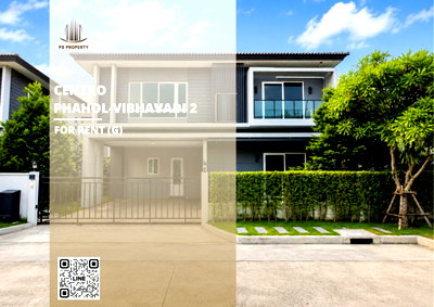 บ้านเดี่ยวให้เช่า : บ้านเดี่ยวให้เช่า 🔥 Centro Phahol-Vibhavadi 2 🔥 4 ห้องนอน 4 ห้องน้ำ บ้านมุม เฟอร์นิเจอร์ และ เครื่องใช้ไฟฟ้าครบ 