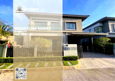 เช่าบ้านเดี่ยว ม.ราชพฤกษ์ : บ้านเดี่ยวให้เช่า 📍 VENUE Flow Rama 5 📍 4 ห้องนอน 4 ห้องน้ำ เฟอร์นิเจอร์ และ เครื่องใช้ไฟฟ้าครบ 