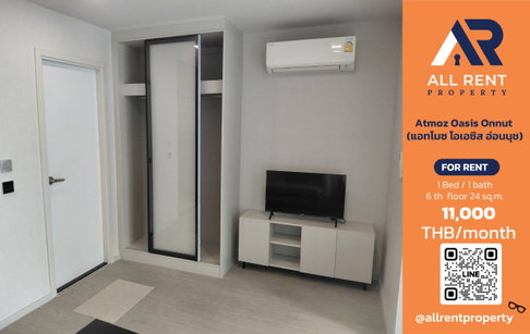🔥 Atmoz Oasis Onnut ห้องสวย 1 Bedroom ชั้น 6 ขนาด 24 ตร.ม. ใกล้ BTS อ่อนนุช เพียง 11,000 บาท/เดือน! 🏡✨