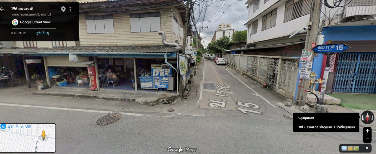 รูป ขายที่ดินเปล่า ทำเลทอง ซอยเรวดี 13–15 เมืองนนทบุรี เข้าออกได้ 2 ซอย ใกล้ MRT - รูปที่ 2/11