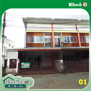 picture TOWN HOUSE 27.9 Sq.w. Phan Thong Chonburi for 1.9M - 25/27