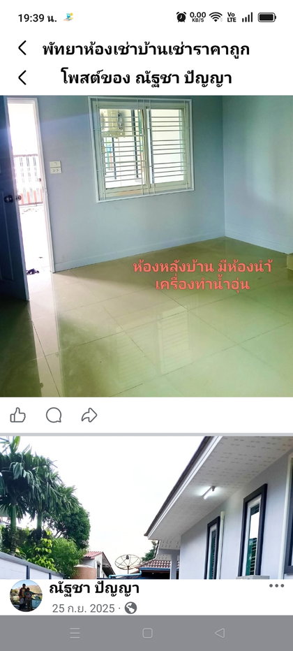 รูป 3 ห้องนอน 3 ห้องน้ำเช่าเดือนละ 15,000 บาท - รูปที่ 5/16