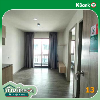 รูป คอนโดมิเนียม 31 ตร.ม. ซัน คอนโด ศรีราชา ชลบุรี 1M - รูปที่ 25/27