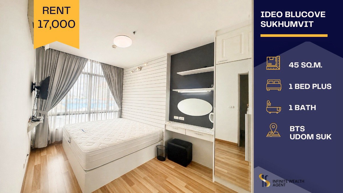 Stunning cozy room✨Steps to BTS! • Ideo Blucove Sukhumvit 1Bed Plus 45sqm 17K/mo By on-site agent • Book a free tour now!