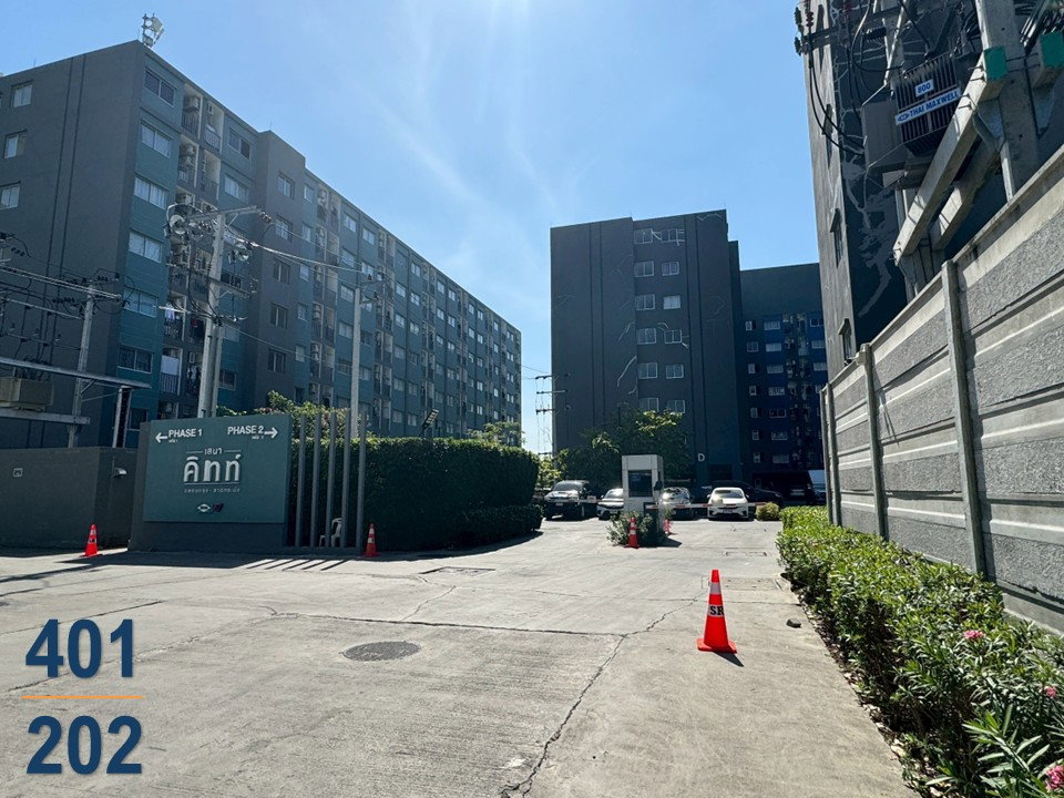 รูป Condo for Rent : Sena Kith ฉลองกรุง-ลาดกระบัง 1 bed plus - รูปที่ 17/21