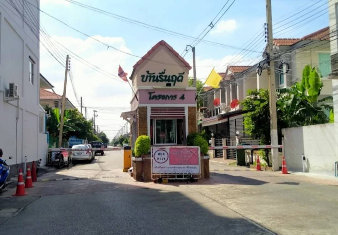 รูป ให้เช่า : ทาวเฮ้าส์ มบ. รื่นฤดี 4 รังสิต คลอง 4 - รูปที่ 2/23