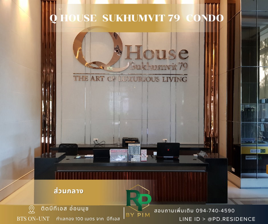 รูป 🅵🅾️🆁 🆁🅴🅽🆃 𝗤 𝗛𝗼𝘂𝘀𝗲 𝗦𝘂𝗸𝗵𝘂𝗺𝘃𝗶𝘁 𝟳𝟵 1 ห้องนอน 1 ห้องน้ำ ขนาด 30 ตร.ม. 16,000 บาท / เดือน - รูปที่ 9/9
