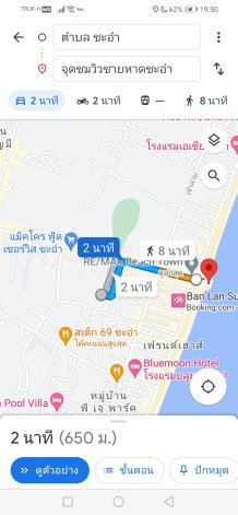 รูป ให้เช่าบ้านตากอากาศหาดชะอำเพียง600เมตร - รูปที่ 12/14