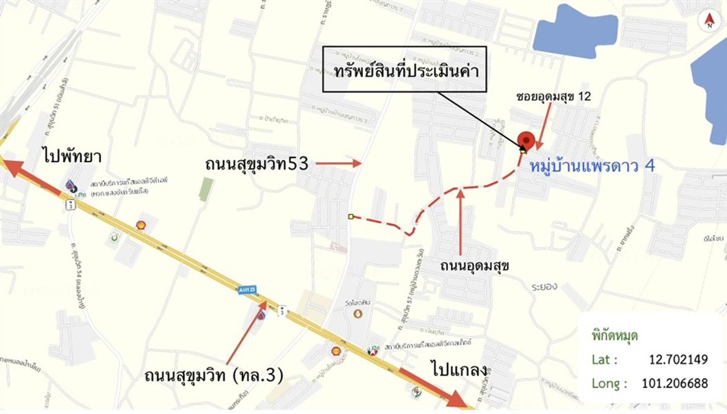 รูป บ้านเดี่ยว 69 ตร.วา เมืองระยอง ระยอง 2.8M - รูปที่ 15/15