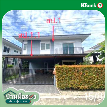 รูป บ้านเดี่ยว 51.1 ตร.วา บ้านชิดลม บางบัวทอง นนทบุรี 3.5M - รูปที่ 15/17