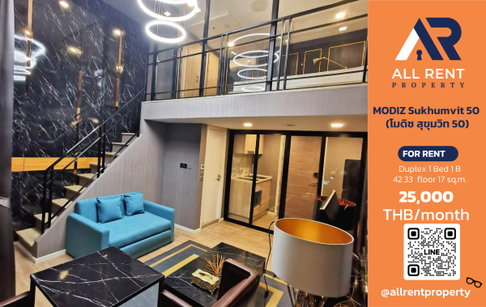 🔥 MODIZ Sukhumvit 50 ห้อง Duplex 1 Bedroom ชั้น 17 ขนาด 42.33 ตร.ม. เพดานสูง ฟังก์ชัน 2 ชั้น ใกล้ BTS อ่อนนุช เพียง 25,000 บาท/เดือน! 🏙️✨