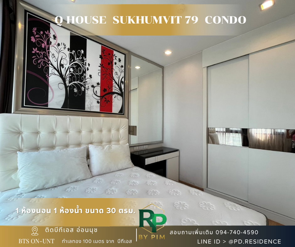 รูป 🅵🅾️🆁 🆁🅴🅽🆃 𝗤 𝗛𝗼𝘂𝘀𝗲 𝗦𝘂𝗸𝗵𝘂𝗺𝘃𝗶𝘁 𝟳𝟵 1 ห้องนอน 1 ห้องน้ำ ขนาด 30 ตร.ม. 16,000 บาท / เดือน - รูปที่ 3/9