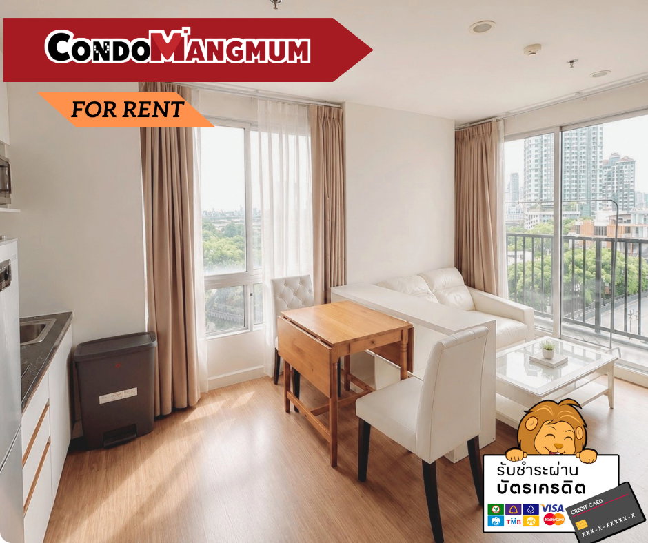 🔥 🔥ห้องนี้วิวสวยมาก! ฝั่ง Habito “The Base Sukhumvit 77“ ใกล้ BTS อ่อนนุช , โลตัส บิ๊กซี ของกินเพียบ เดินทางสะดวกสบาย🔥🔥