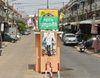 logo โครงการ  บ้านเบญจศิริ 