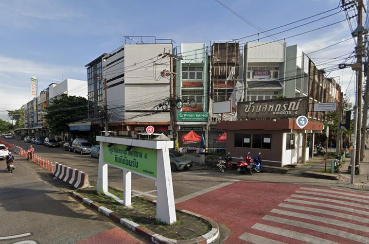 สหกรณ์ เคหะสถาน 4 