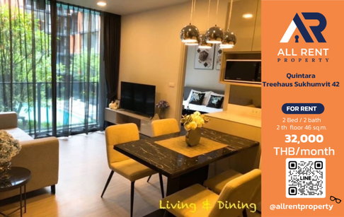 ðĨ Quintara Treehaus Sukhumvit 42, large 2 Bedrooms, 2 Bathrooms unit, 46 sq.m., 2nd floor, near BTS Ekkamai, only 32,000 THB/month! ðŋðïļ