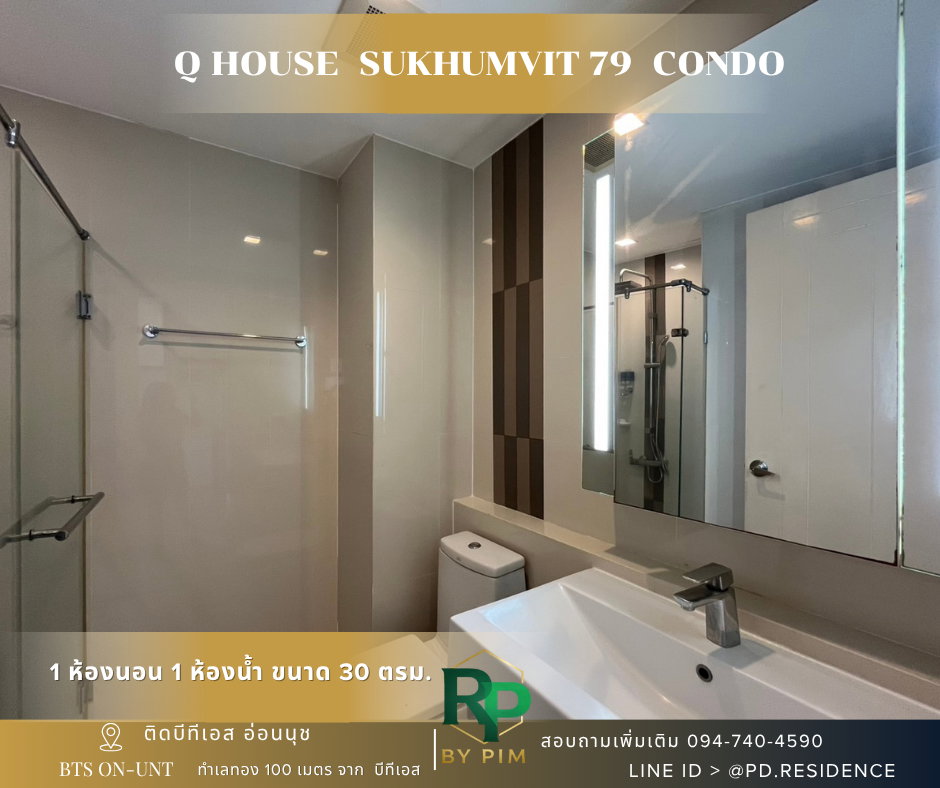 รูป 🅵🅾️🆁 🆁🅴🅽🆃 𝗤 𝗛𝗼𝘂𝘀𝗲 𝗦𝘂𝗸𝗵𝘂𝗺𝘃𝗶𝘁 𝟳𝟵 1 ห้องนอน 1 ห้องน้ำ ขนาด 30 ตร.ม. 16,000 บาท / เดือน - รูปที่ 6/9
