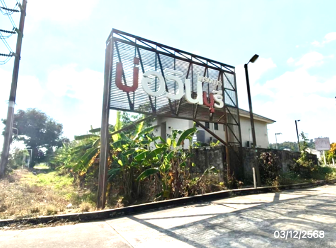 รูป บ้านเดี่ยว 50 ตร.วา บ่อวินบุรี ศรีราชา ชลบุรี 1.9M - รูปที่ 6/15