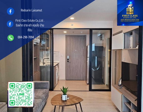 🏢 ให้เช่า คอนโด ไนท์บริดจ์ พหลโยธิน อินเตอร์เชนจ์  2 ห้องนอน 38 ตร.ม.